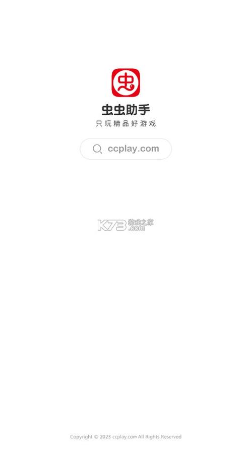 圣安地列斯MOD虫虫助手