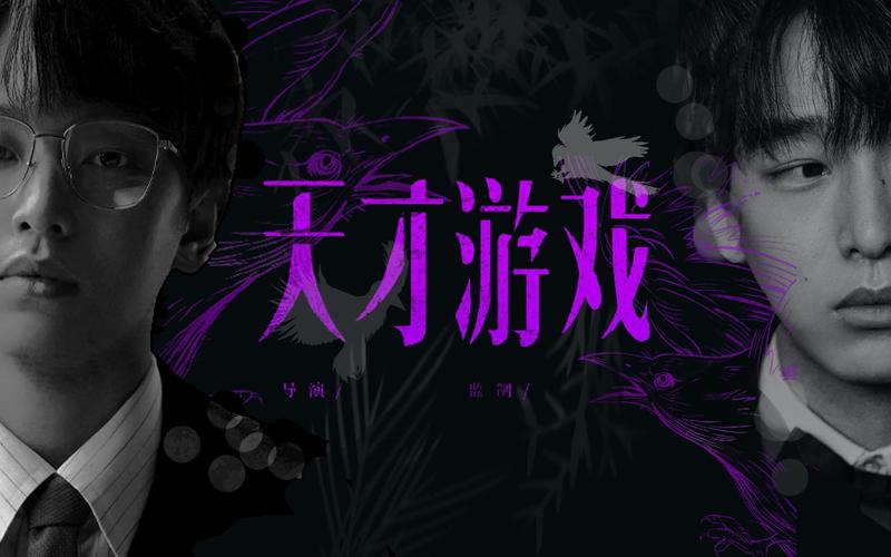 小天才d2的隐藏功能游戏