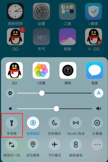 vivo怎么把农历放在桌面