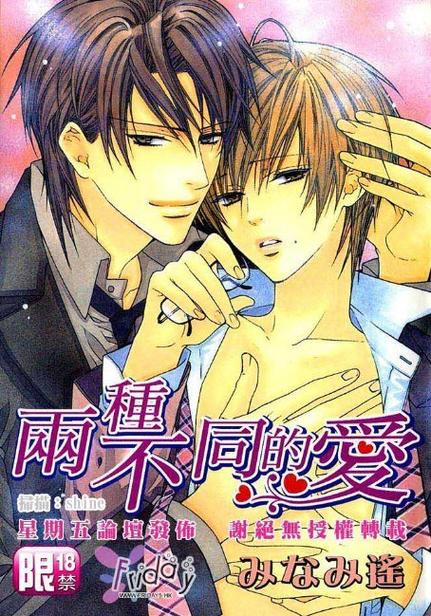 南遥漫画全集在线观看