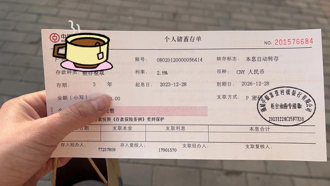 云闪付怎样转账到存折