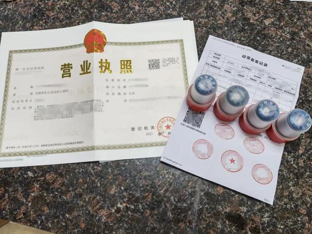 怎样让打印的印章鲜红