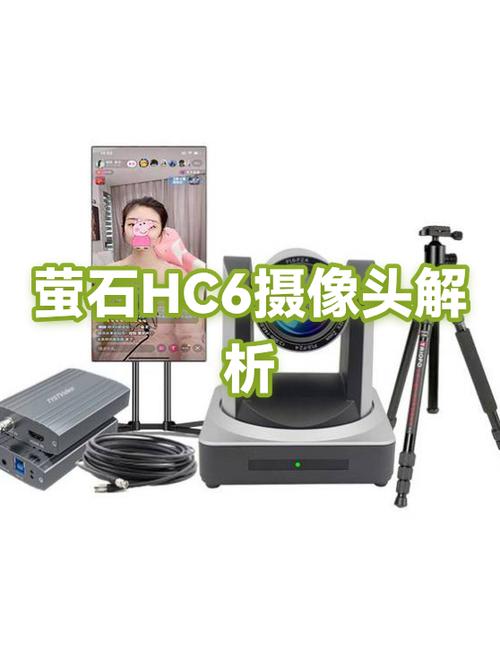 萤石摄像头有线连接设置教程