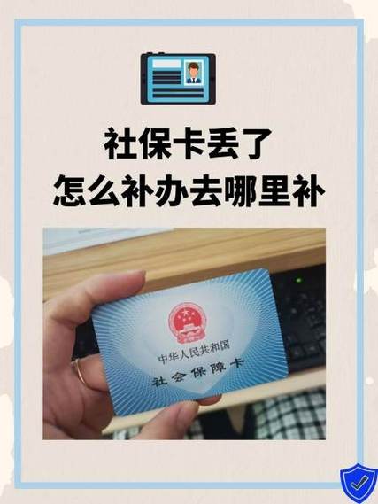 社保卡可以直接注销吗