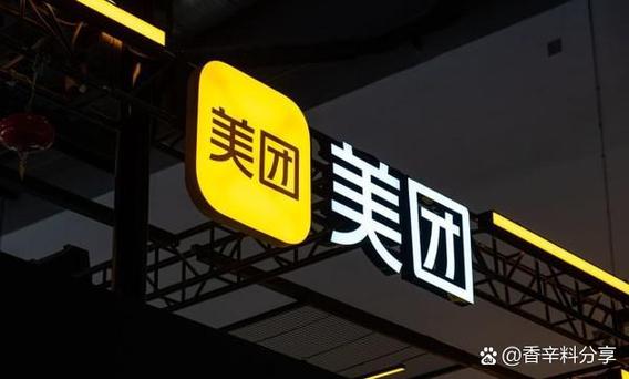 美团骑手不签到会怎么样