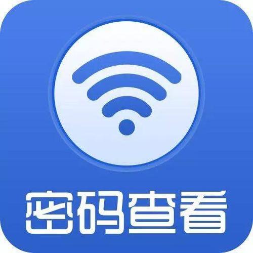 万能钥匙破不开密码