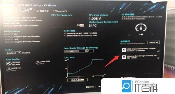 华硕主板如何从u盘启动