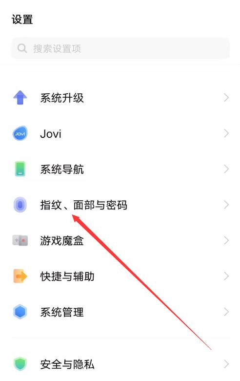 vivo手机隐藏应用在哪里找