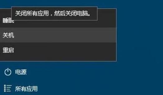 电脑不能重启,只能强制关机再开机