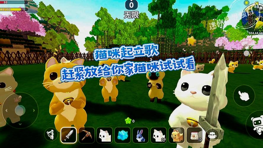 迷你世界怎么召唤猫