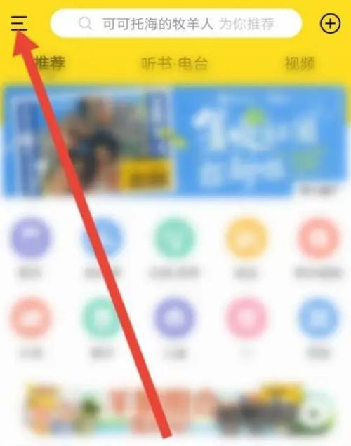 音乐界面锁屏解决方法