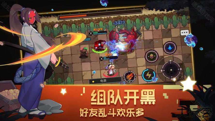 元素地牢单机版