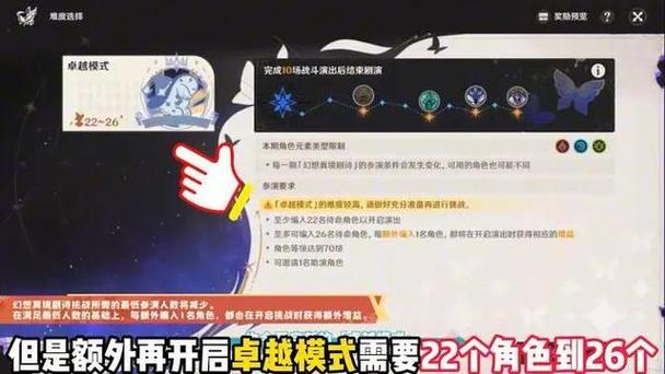 原神有必要删号重新练吗