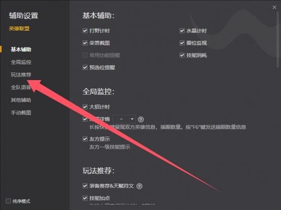 英雄联盟打开了没反应