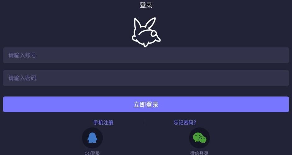 咪兔社交ios