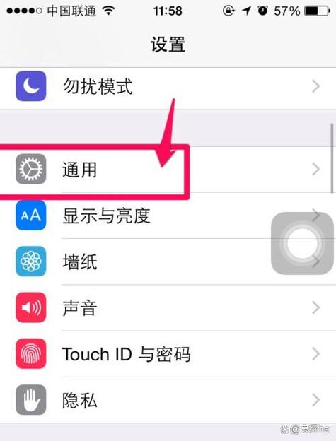 旧苹果手机怎么删除所有