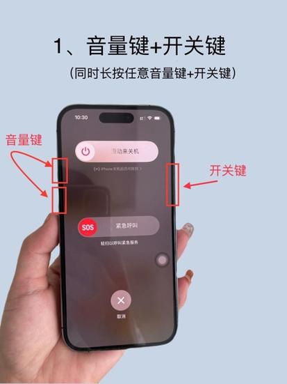手机关机自检小妙招