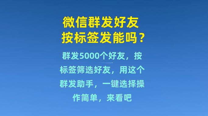 微信群公告图片为什么不显示
