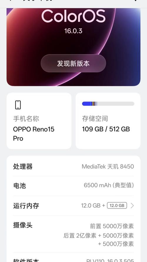 opporeno16充电多长时间