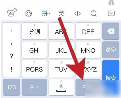 百度输入法版本测试版本及经典版合集