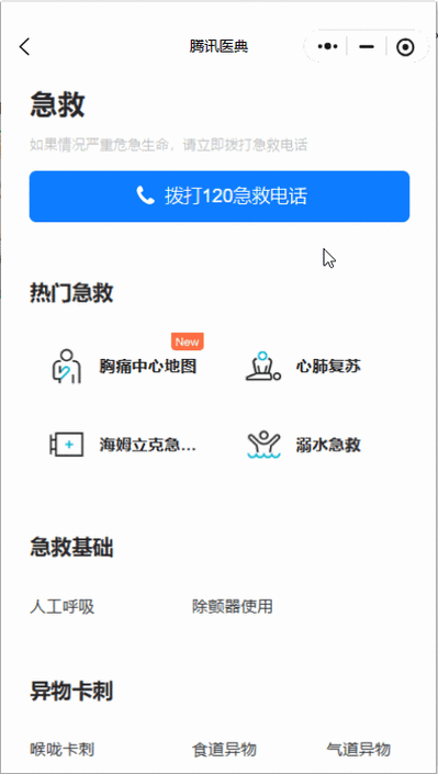 手机开机键坏了开不了机怎么办
