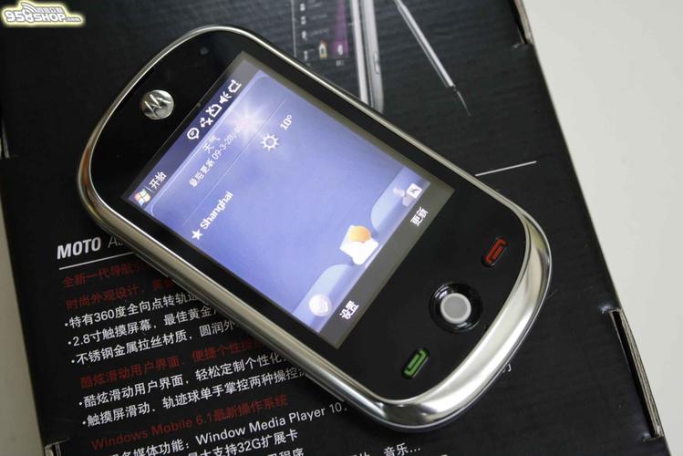 motorola3100