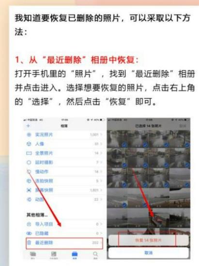 怎么把相册删除