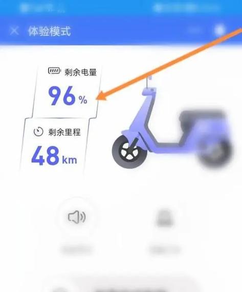 爱玛电动车怎样看剩余电量