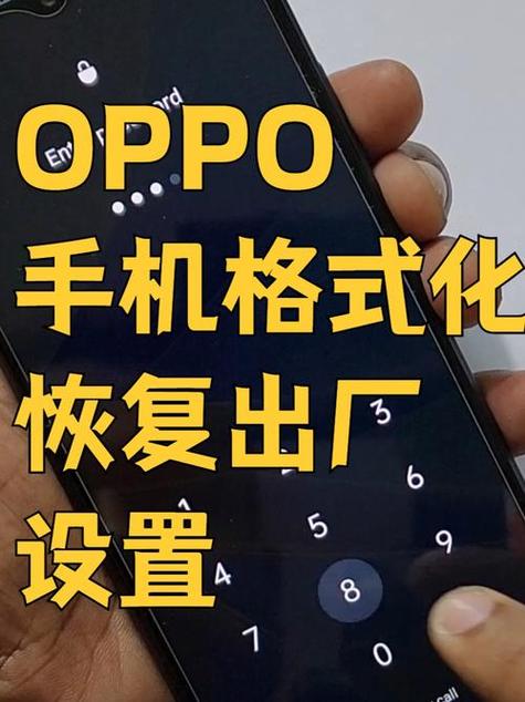 oppo手机不小心删了软件怎么恢复