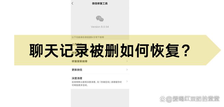 已删除的联系人怎么恢复