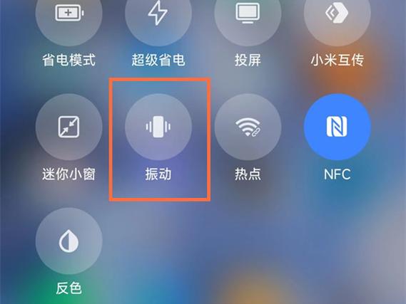 小米手机设置打字振动步骤