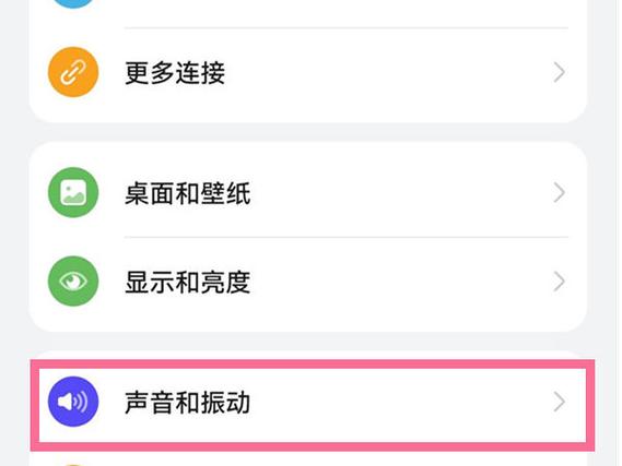 荣耀手机音乐怎么关闭
