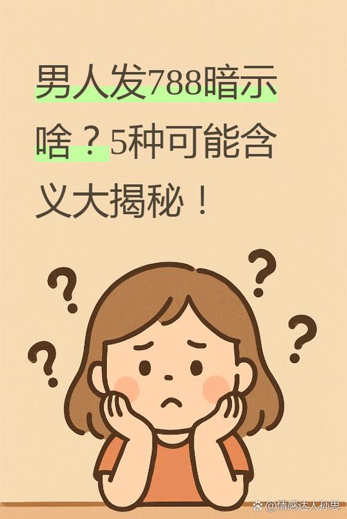 y是暗示爱还是不爱