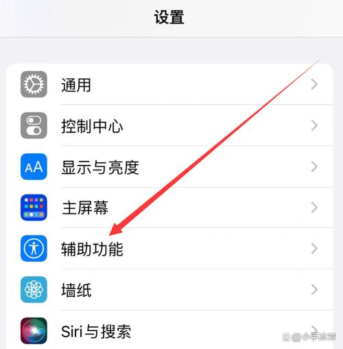 苹果如何打开来电闪光灯