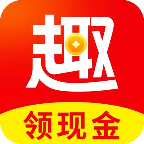 趣看看极速版下载