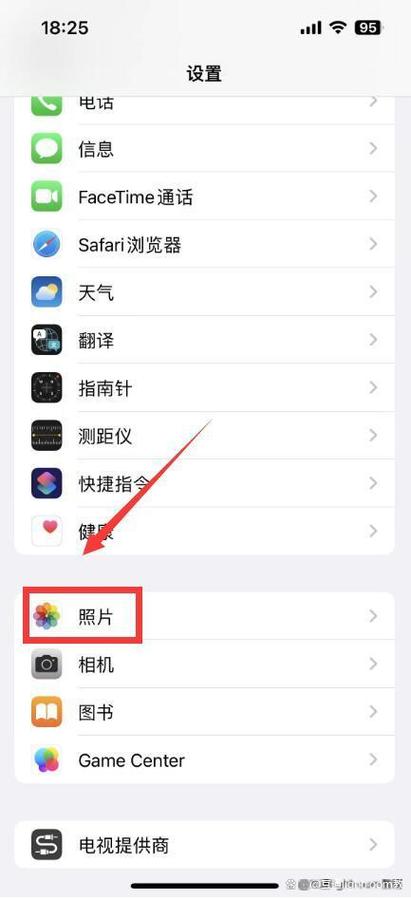 qq相册自己看也要密码怎么设置