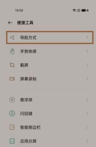 oppo媒体切换已配对设备怎么关闭