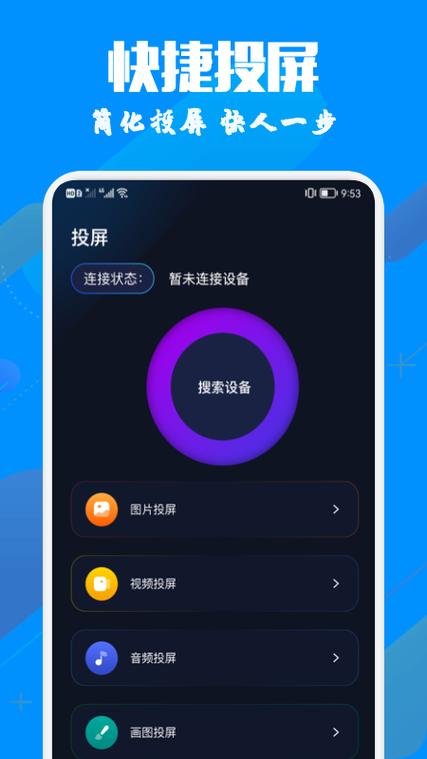 投影仪一直显示hdmi等待连接中