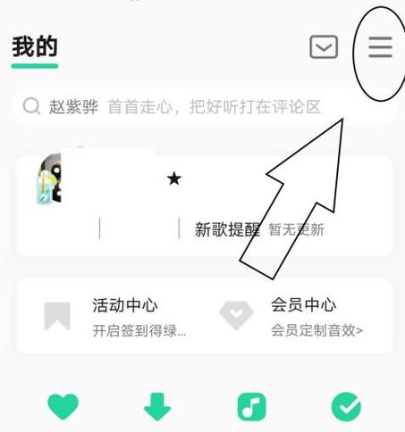 锁屏状态下切换播放QQ音乐