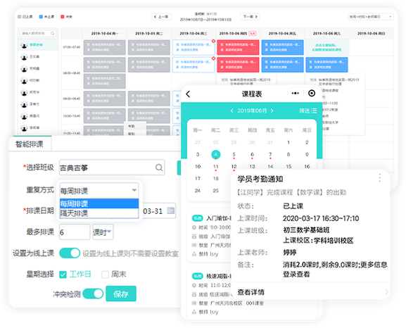 智慧安大教务系统学生入口