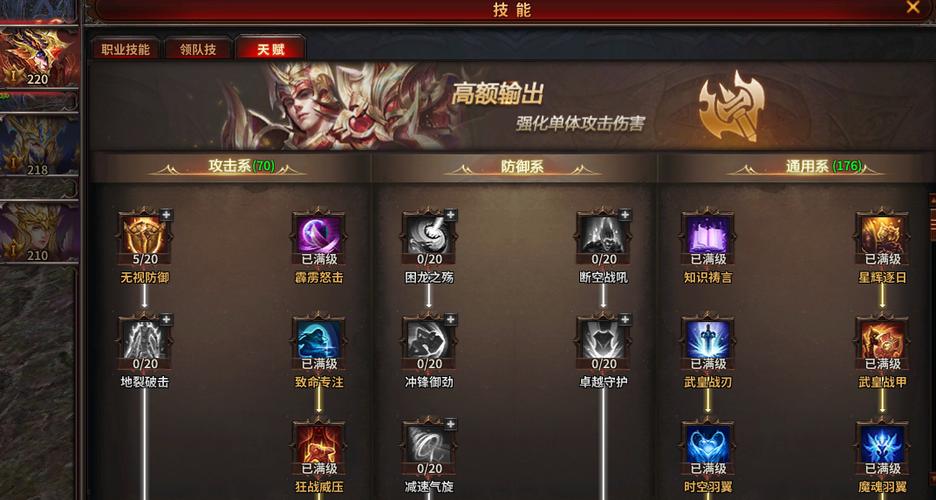 暗黑大天使时光回廊技能搭配