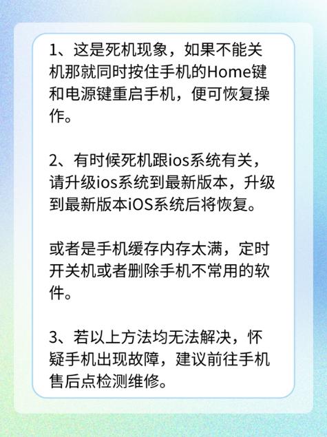 手机一直不关机会不会有影响
