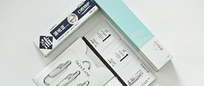 skin开箱官网