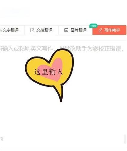 搜狗输入法计算器功能介绍