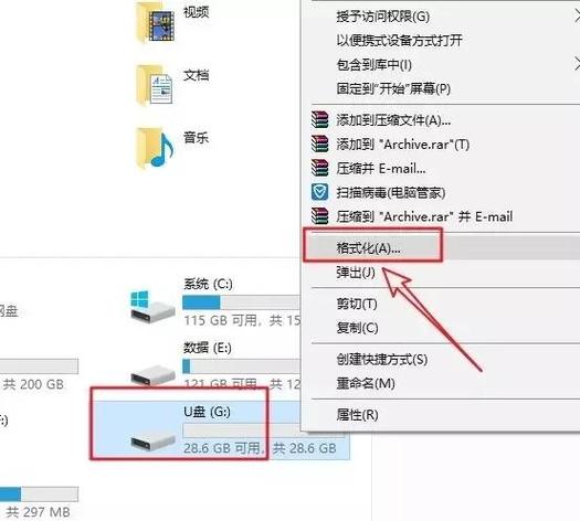 拷进u盘的文件夹空了