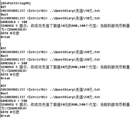 自动阅读脚本最新版