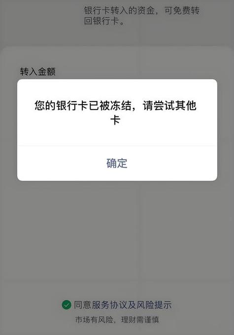 自己怎么冻结银行卡