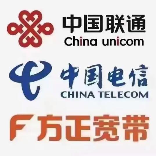 长春方正宽带