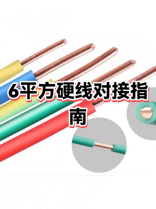 电缆对接的正确方法视频