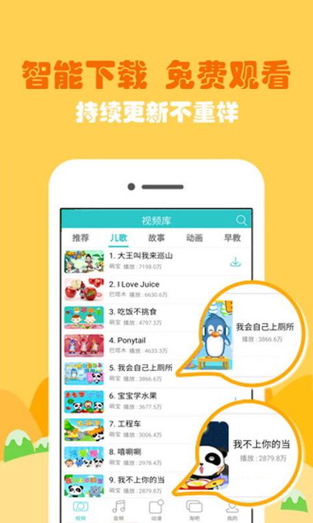 游多宝app官方入口